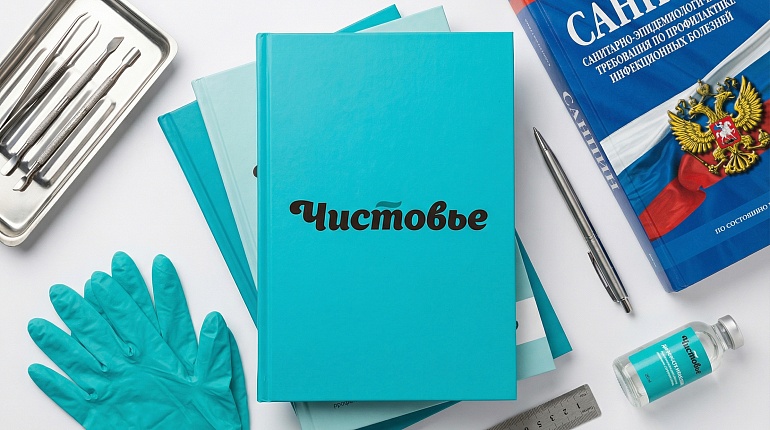 Мифы и реальность дезрежима: какие журналы обязан вести салон красоты?